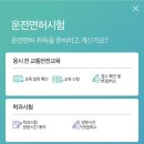 구로운전면허학원) 등록후기, 가격, 셔틀 🌸벚꽃펴서 이쁘당