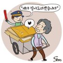 ＜좋은 글＞- 어려울 때 얻은 함께한 친구, 이미지