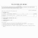 고양씨엔지 네이버블로그