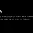 기초 완성 컴퓨터 활용 이미지