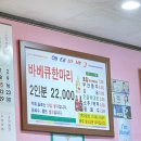 신신슈퍼 - 천안시 동남구 충절로 824 | 신신슈퍼