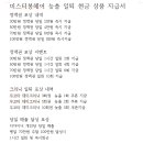 범계4호점에서 인턴 선생님 1~2명모십니다★★★ 샴푸가능자150 경력160만시작 ★주5일제★여름휴가지급 첫주부터월차지급★★★모십니다★★★ 샴푸가능자150 이미지