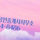 하늘바람공인중개사사무소 이미지