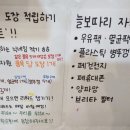 늘보따리 이미지