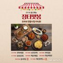 속초시장닭강정광장 이미지