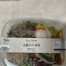 울엄니행복도시락 | 다이어트 도시락 배달 건강한 한 끼 식사로 점심 저녁 해결한 후기