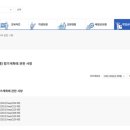 옥빛초등학교 네이버블로그