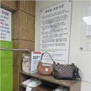 크린뱅크 네이버블로그