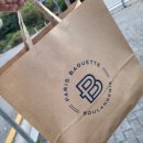 파리바게뜨 미사청아초교점 네이버블로그