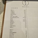 아카보시 이미지