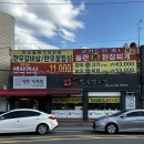 남영미한우 이미지