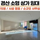 정평역공인중개사사무소 이미지