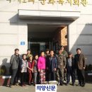 연천1리경로당 의양신문