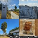 황등시장 | 익산 카페 추천 황등 어스언더파크 근교 신상 석산 뷰 좋은 전망대