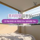 올곧은한의원 네이버블로그