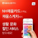 호텔 더 채움 이미지