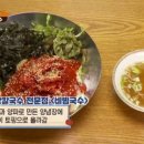 동동국수 이미지