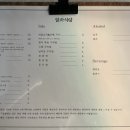 일차닭발