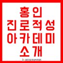 홍인파크 이미지