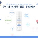 스킨홀릭 이미지