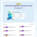 양쓰매쓰수학교습소