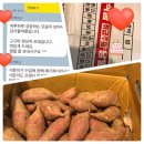 길음동삼부(아)경로당 | 리원 영어] 우리 어머님들, 보내주신 선물 감사합니다. (학생들아 고마워.)