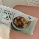 GS25 신상! 청년다방 차돌떡볶이 후기, 전자렌지보단 냄비로 조리하기