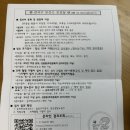 강서구보건소 | 5주 3일차 아기집·난황 확인 후 강서구 보건소 임산부 등록 후기(꿀팁있음)