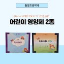 부평건강약국 이미지