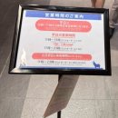 구구빌딩 | 후쿠오카 스시사카바사시스 원빌딩 재재재방문 후기