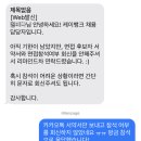 2022 하반기 케이뱅크 마케팅 기획 및 운영 서류합격/인성검사 후기