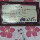 서재할매메기매운탕 이미지