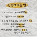 동동꽈배기 검단신도시점 네이버블로그