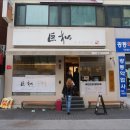 삼성약업사 이미지