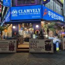 원미구 송내대로73번길 21 | 씨푸드보일링 | 대왕조개전골 | 외식하기좋은 클램블리 솔직후기