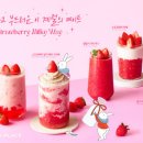 투썸플레이스 일광신도시점 이미지