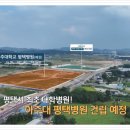 평택종합약국 이미지