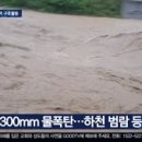911방역 - 서귀포시 | 911방역