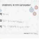 내수희망지역아동센터 이미지