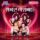 오디션 이미지