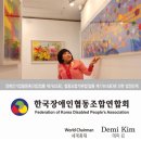 장애인기업협동조합 이미지