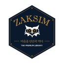 작심스터디카페성남 네이버블로그