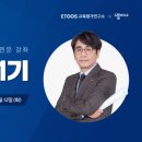 이투스 - 강동구 양재대로 1543 | 이투스