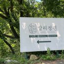 발리정원 네이버블로그