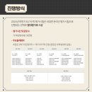 노블플러스학원