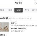 애플미술 | [디자인스킨] 플레이테이블 유아소파 내돈내산｜9개월 아기 애플그린 사용 후기