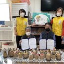 희망샘지역아동센터 이미지