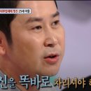 쉐프스 스토리 이미지