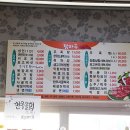 탐마루장흥한우 이미지