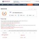 외국어로서의 한국어능력평가론 이미지